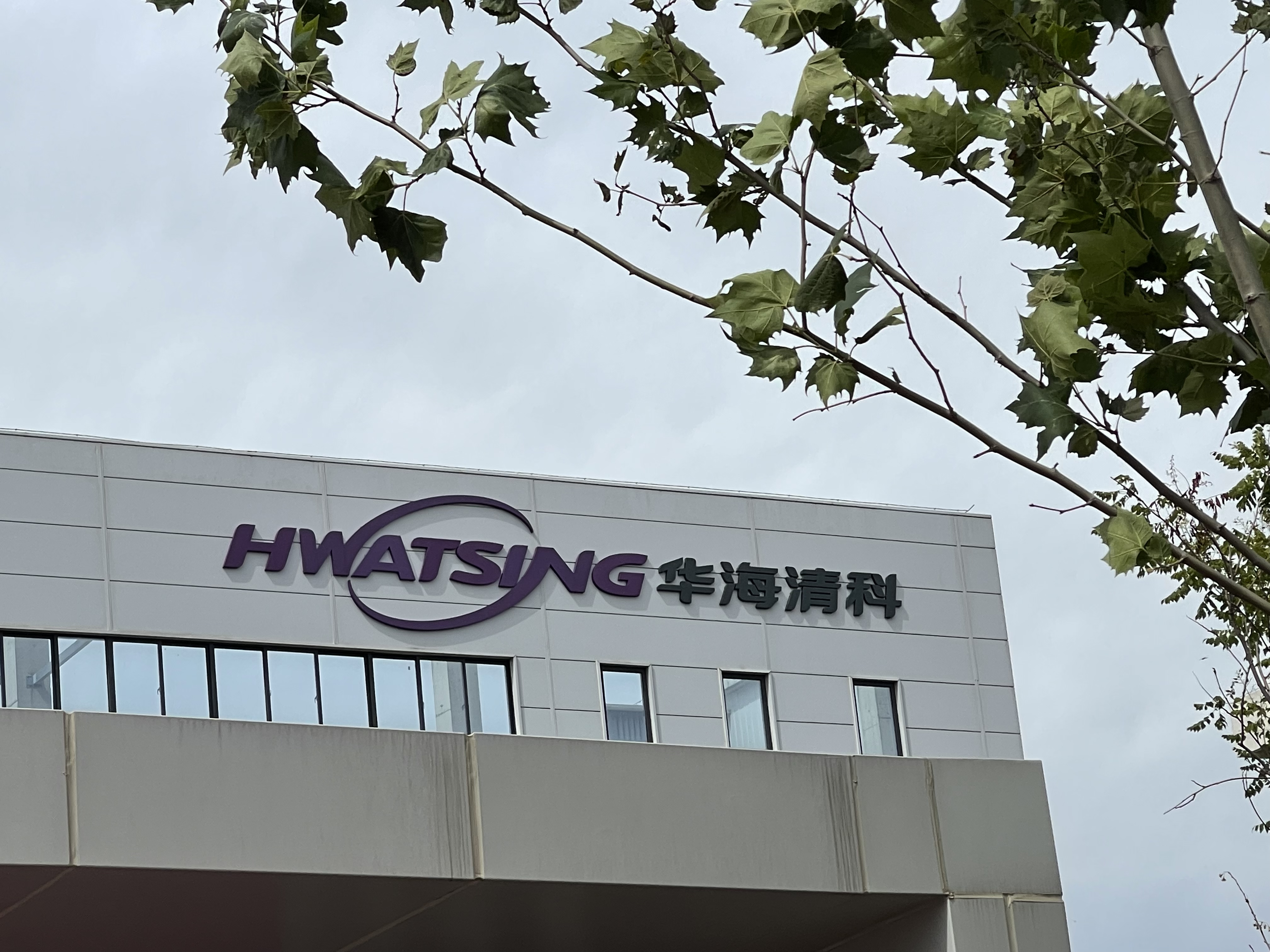 華海清科聘任劉福生任副總經(jīng)理